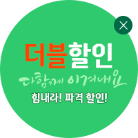 플로팅 배너