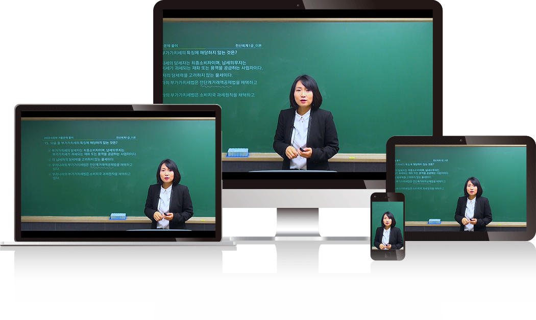 모든 기기 이미지