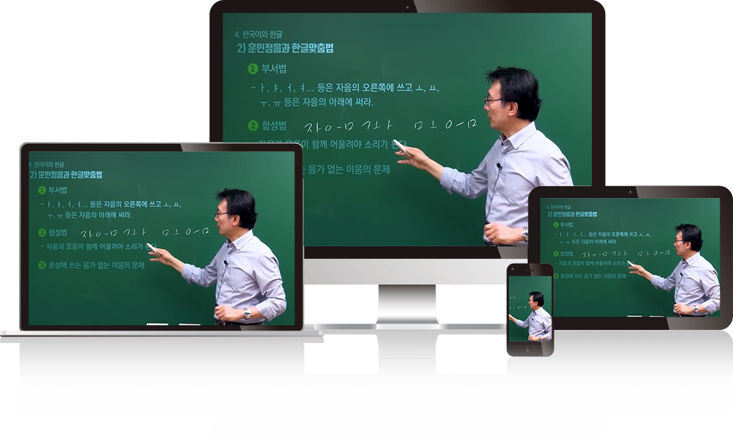 모든 기기 이미지