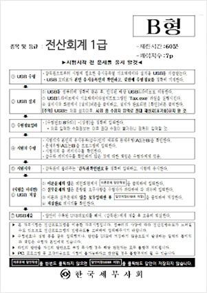 기출문제 이미지