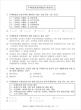 기출문제 이미지