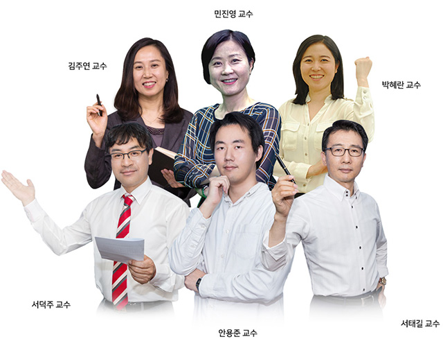 교수단 이미지