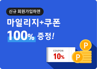 신규회원가입